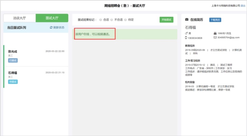 说明: //jobsyau.jysd.com/attachment/jobsyau/ueditor/images/20200324/1585010064445716.jpg