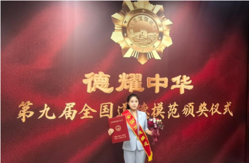 直播吧手机版
博士生潘越获第九届全国道德模范荣誉称号