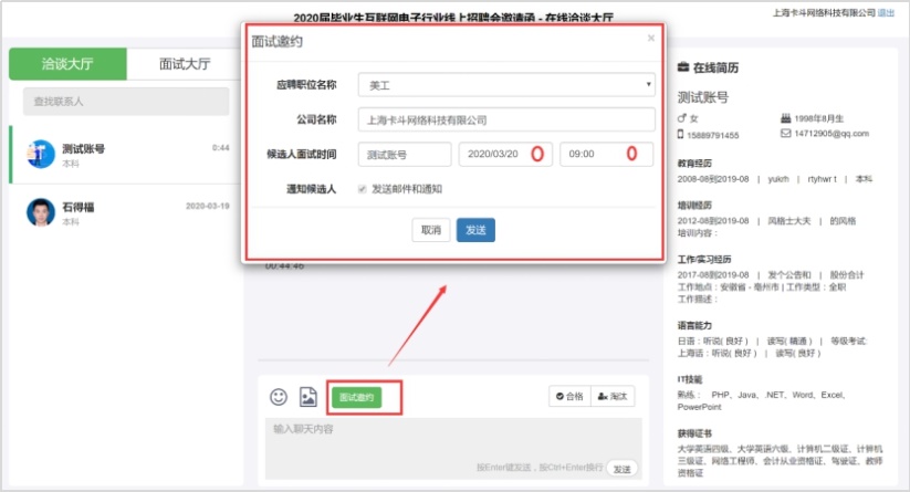 说明: //jobsyau.jysd.com/attachment/jobsyau/ueditor/images/20200324/1585010062325831.jpg