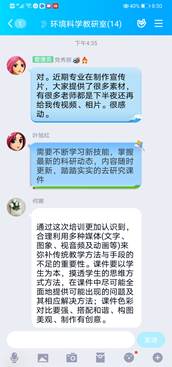 Screenshot_20200422_205009_com.tencent.mobileqq