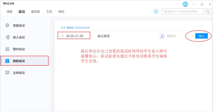 说明: //jobsyau.jysd.com/attachment/jobsyau/ueditor/images/20200228/1582888274948400.jpg